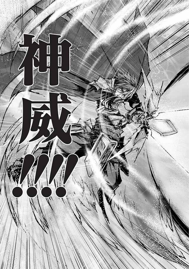 平凡职业成就世界最强漫画,第4话5图