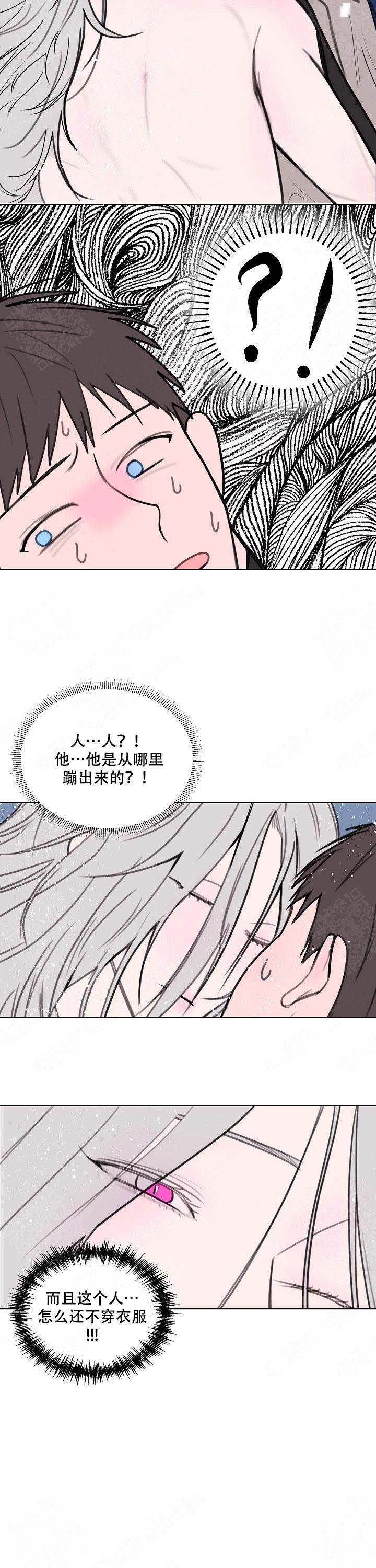 朱一龙微博漫画,第2话5图