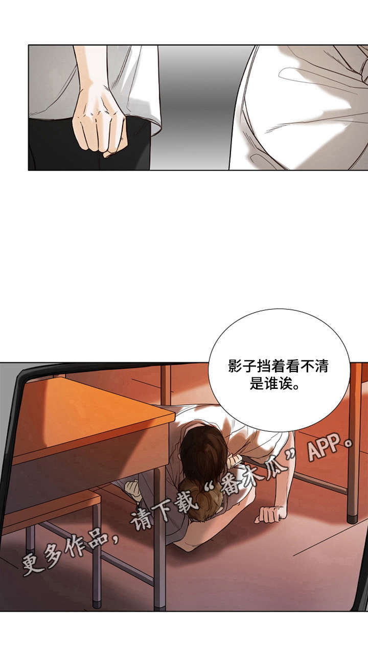 书梦环游韩漫漫画,第7章：曝光4图