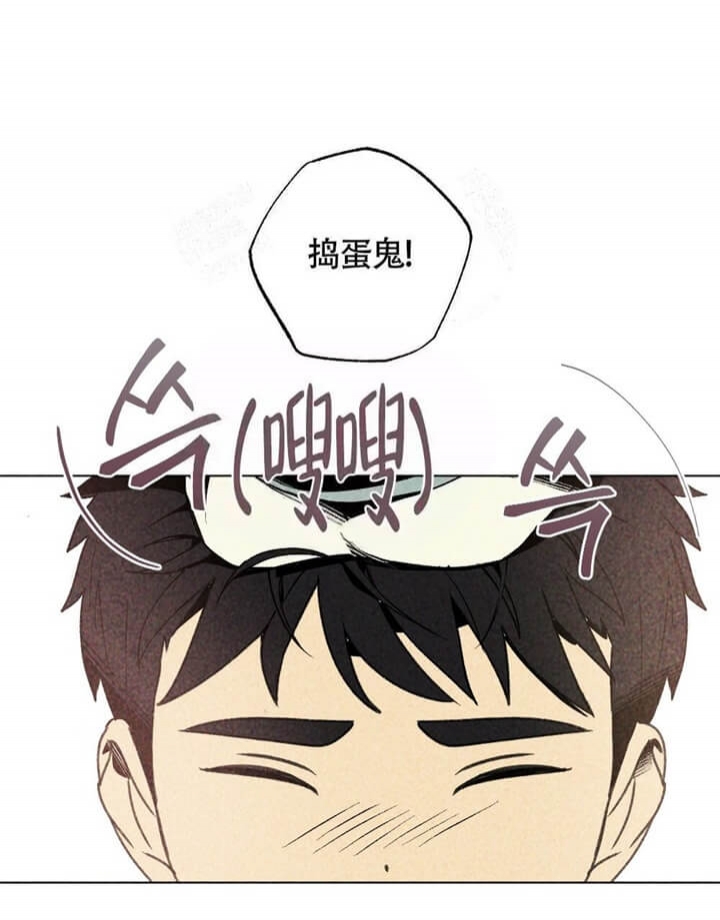 恋爱记官网登录漫画,第9话5图