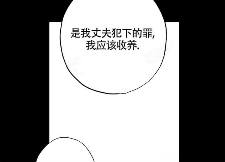 恋爱记官网登录漫画,第9话3图