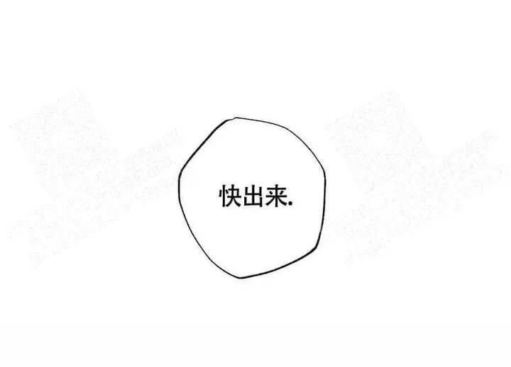 恋爱记官网登录漫画,第9话1图