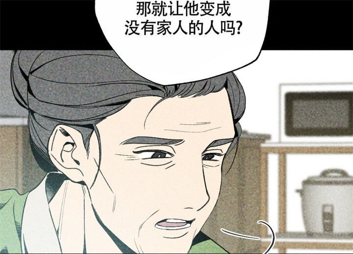 恋爱记官网登录漫画,第9话5图