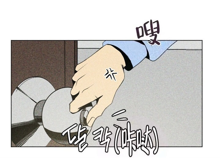 恋爱记官网登录漫画,第9话5图