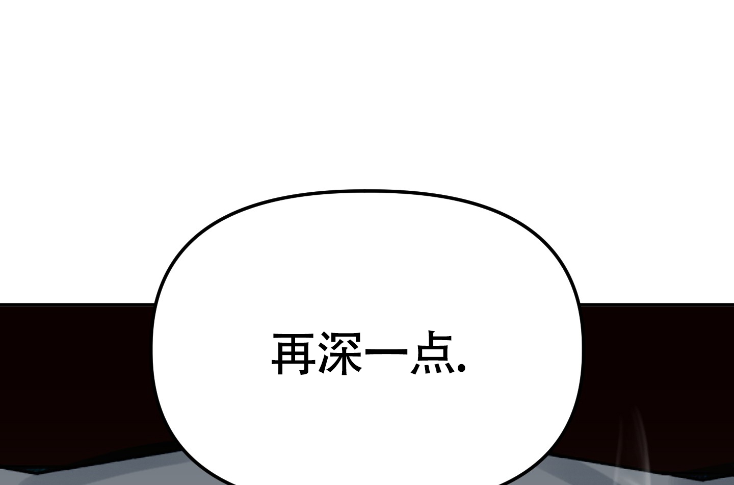 驯服少爷漫画漫画,第3话2图