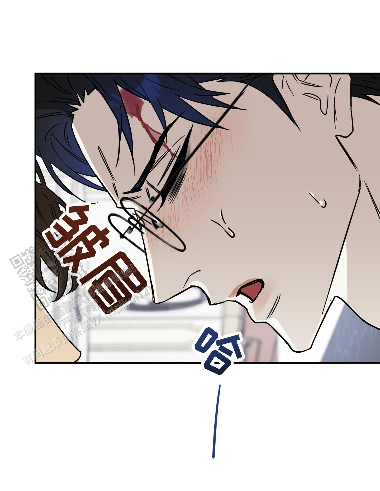 驯服少爷漫画,第9话1图