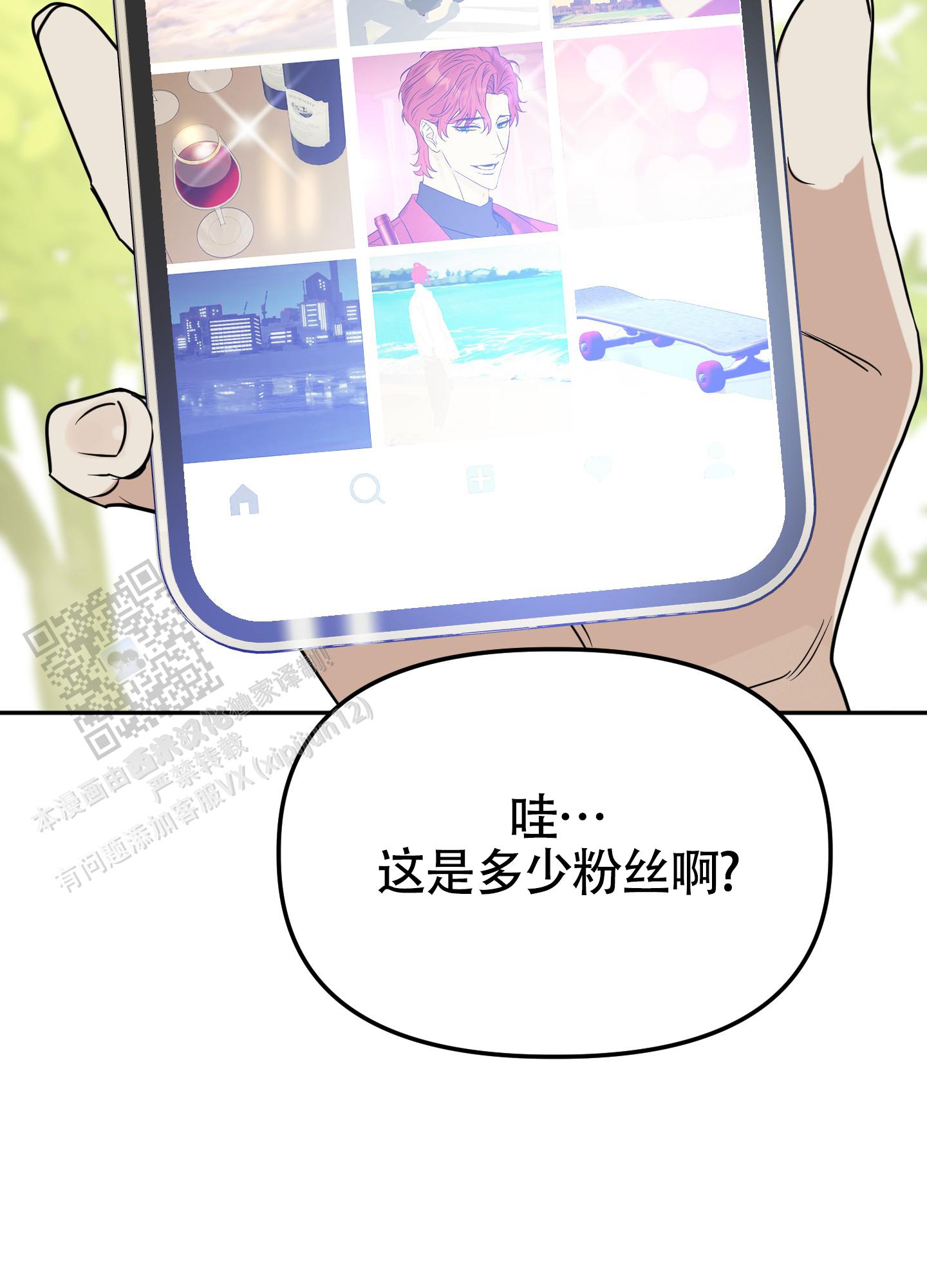 驯服少爷漫画免费下拉式漫画漫画,第4话1图