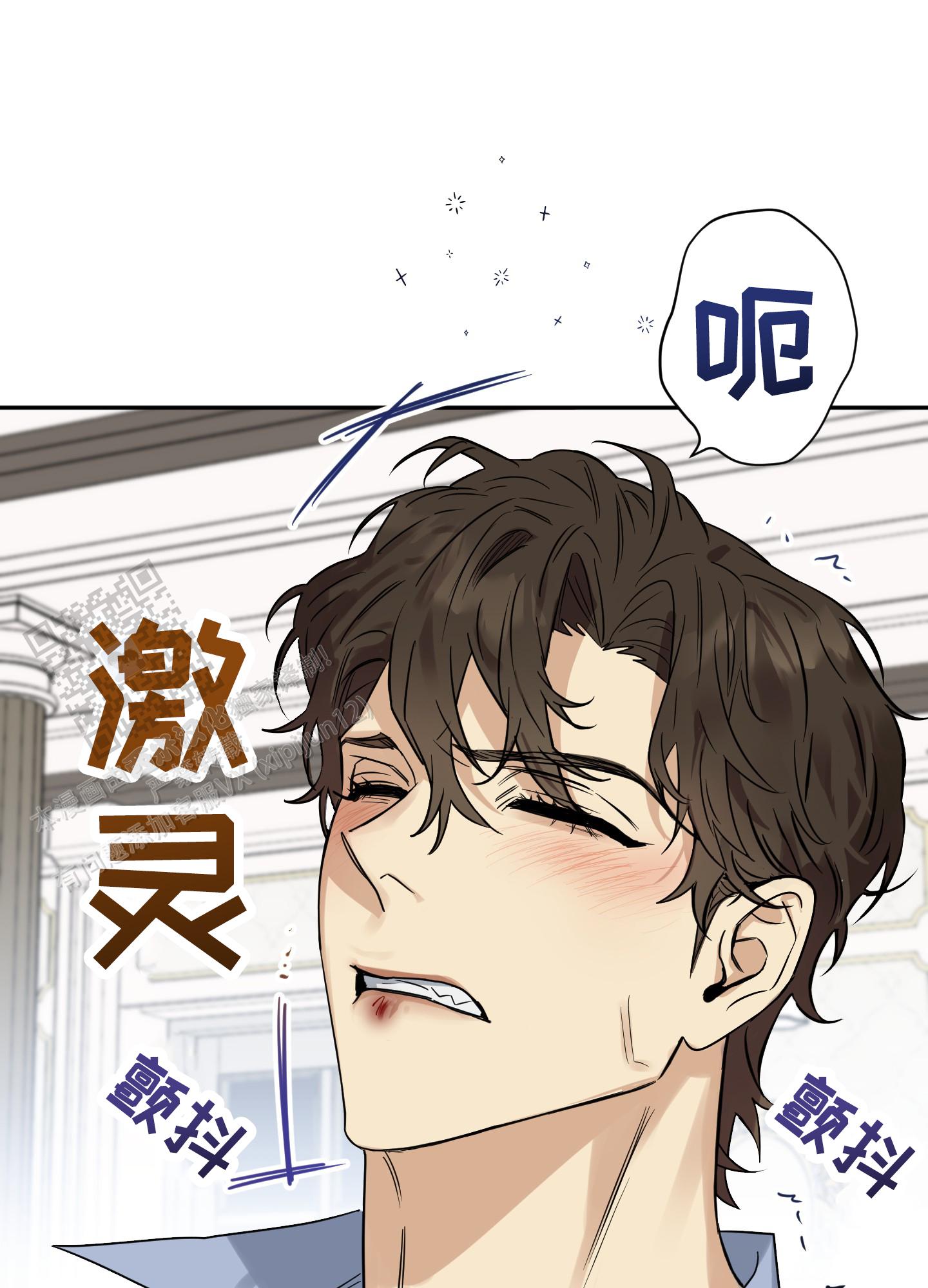 驯服鬣狗的纪录片漫画,第7话1图