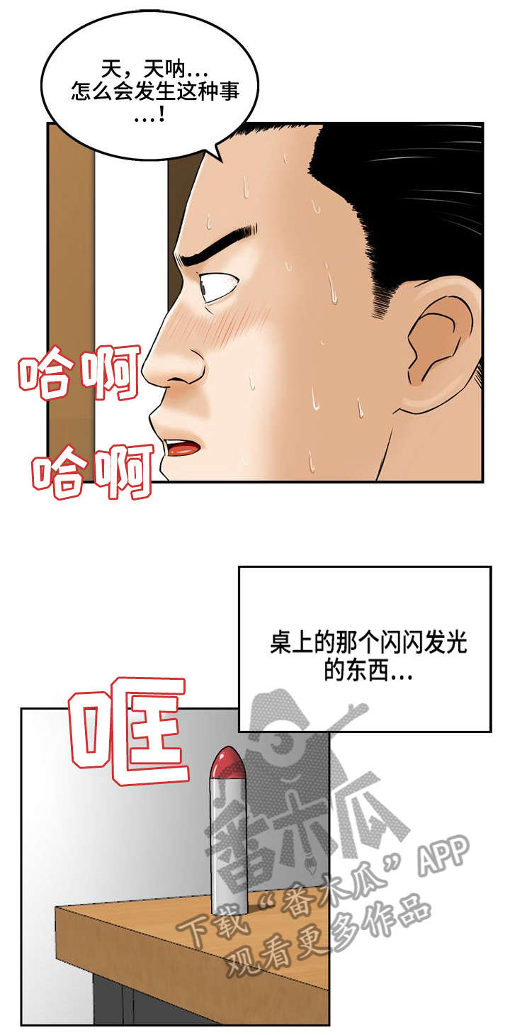 第4章：第三次面谈3