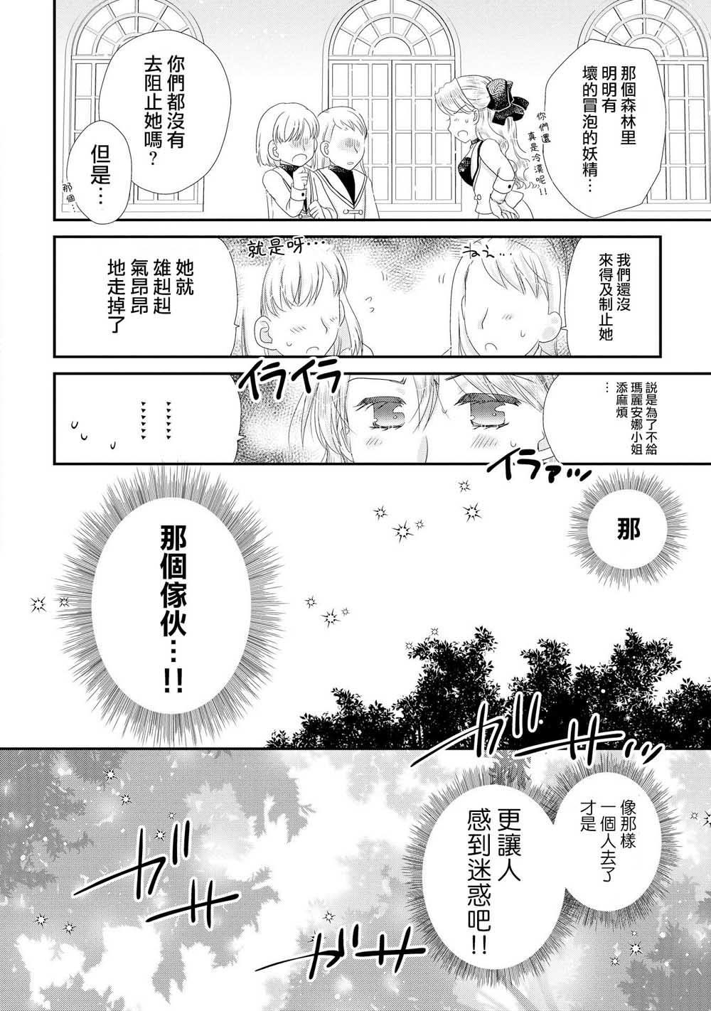 关于金色波浪卷是我青梅竹马的她才是女主角这件事漫画,第1话1图