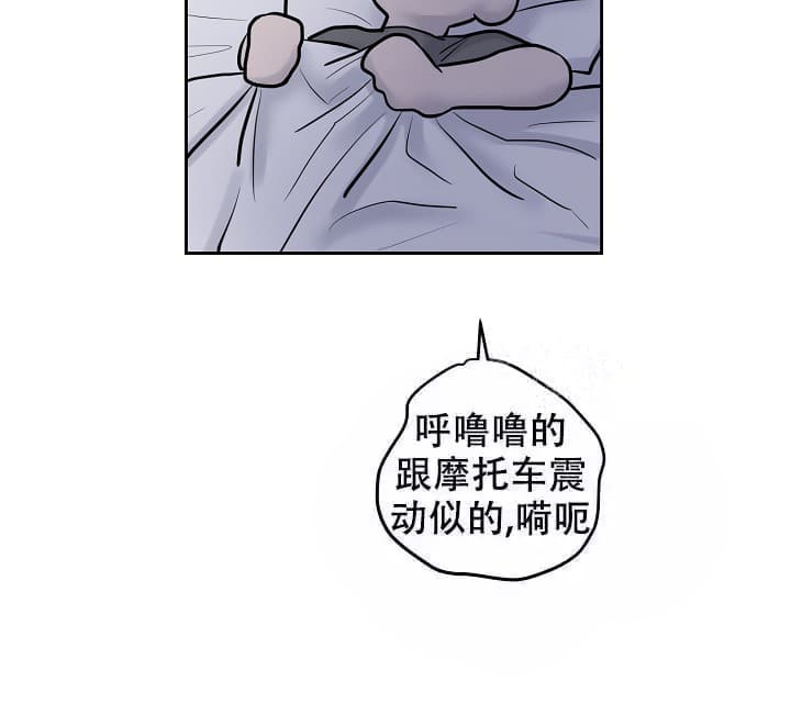 初恋的改变免费阅读漫画完整版漫画,第8话4图