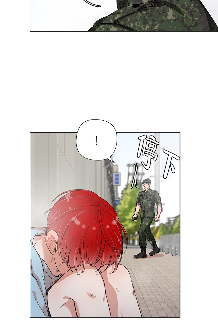 房外的忠诚漫画,第7话3图