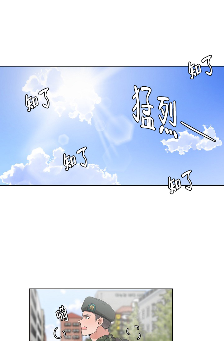 房外的忠诚漫画,第7话1图