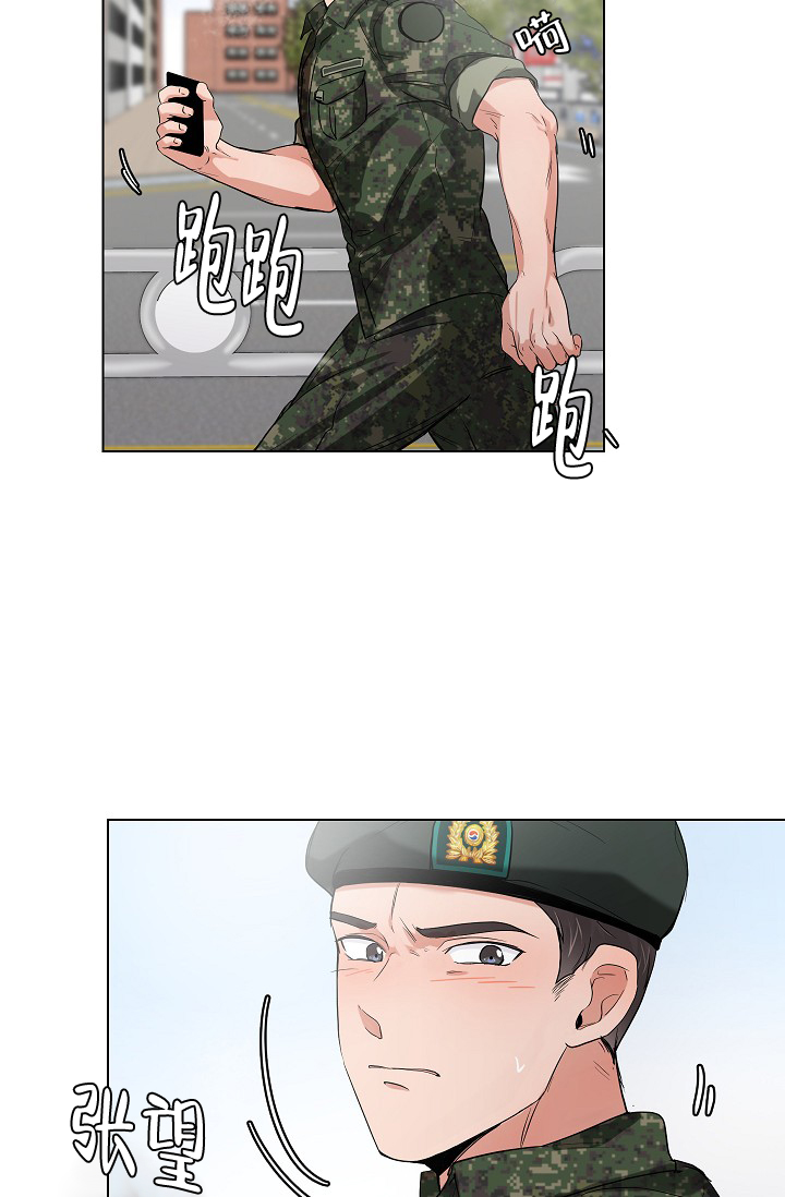 房外的忠诚漫画,第7话2图