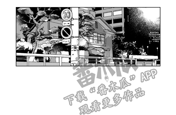 爱在小南家漫画,第5话4图