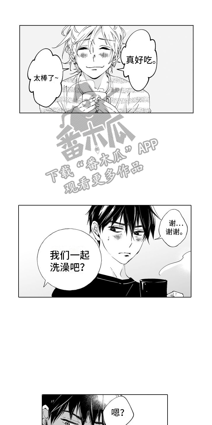 爱在南大漫画,第8话5图