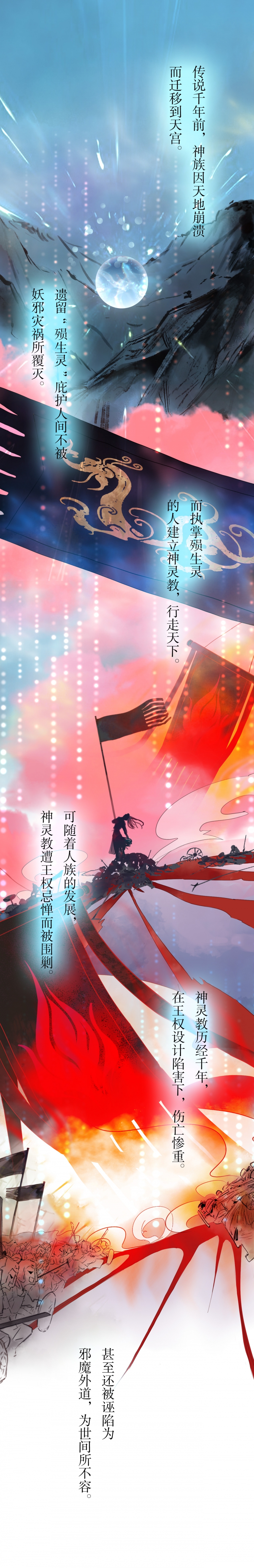 绝色大反派漫画,第1话1图