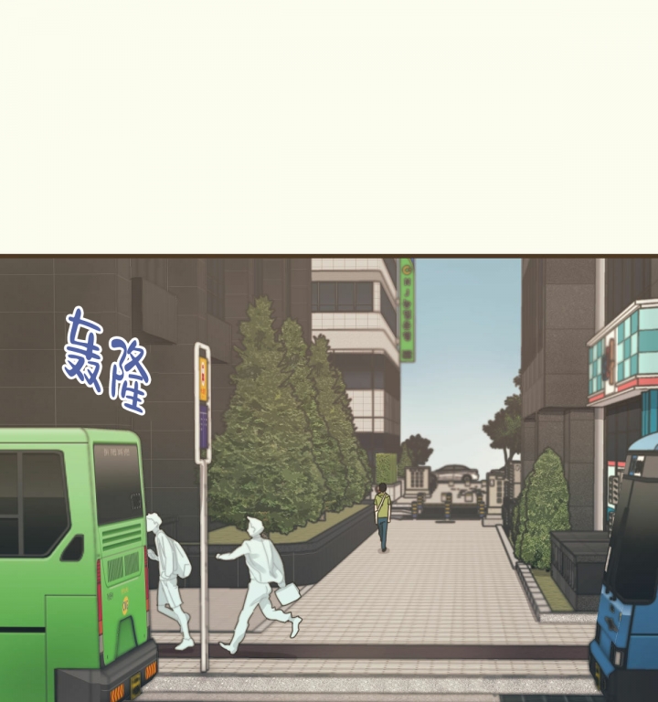 邂逅歌曲漫画,第1话5图