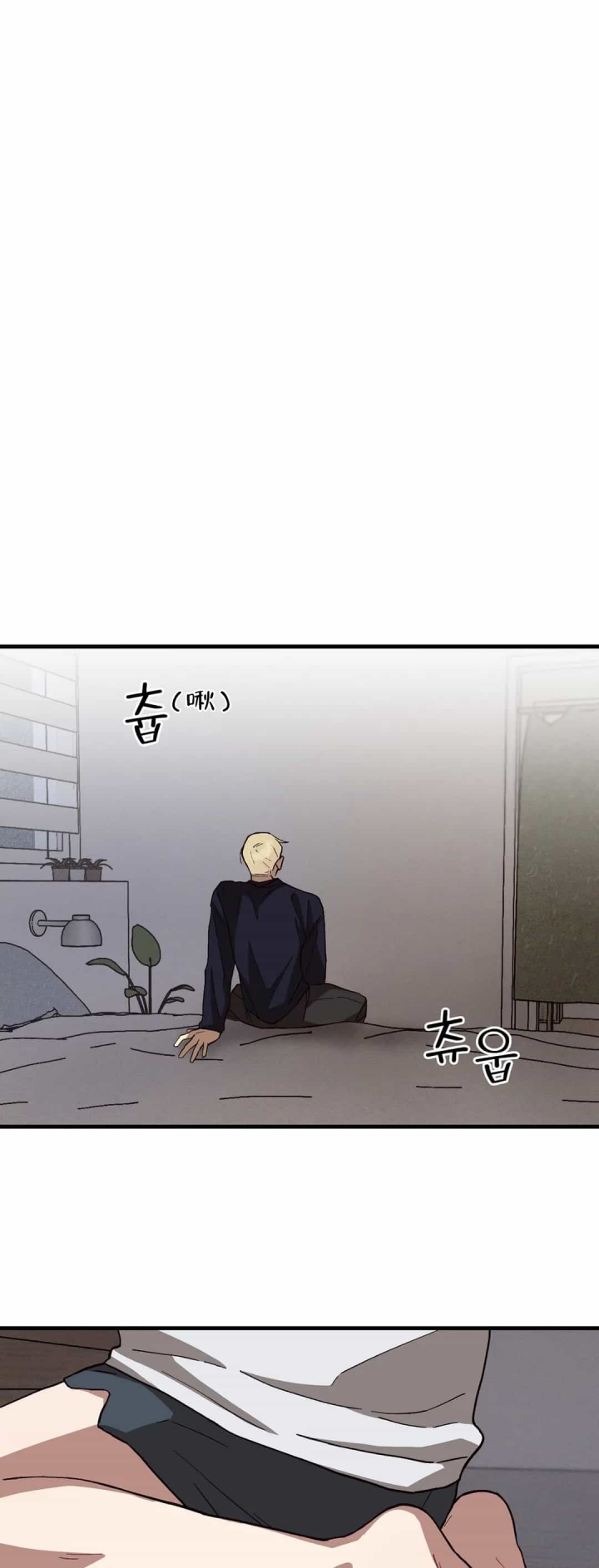 单曲循环漫画,第5话4图