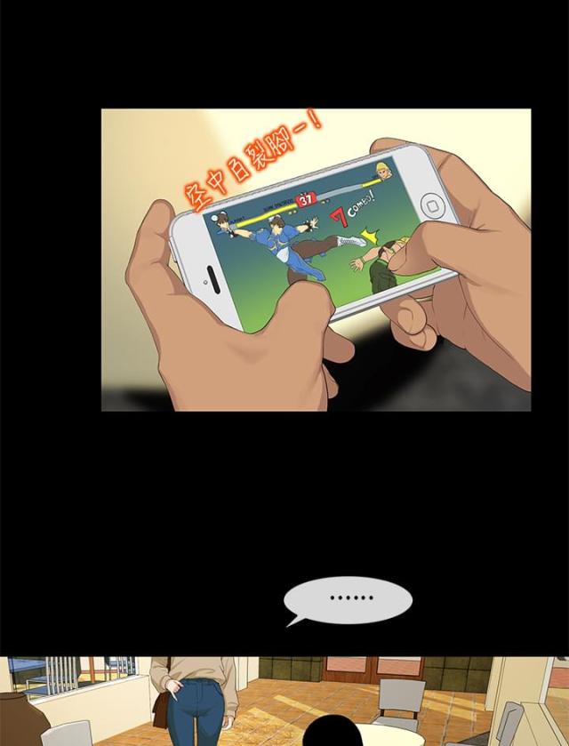 报告村长解说我的世界漫画,第3话1图