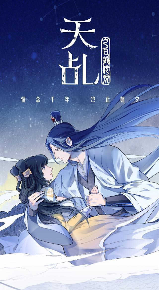 第8话0