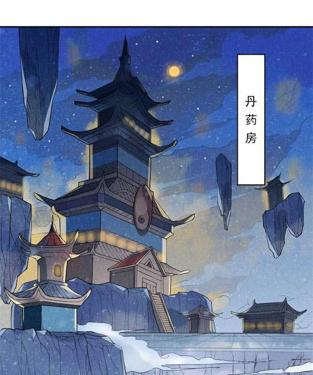 天乩之白蛇传说漫画,第2话5图