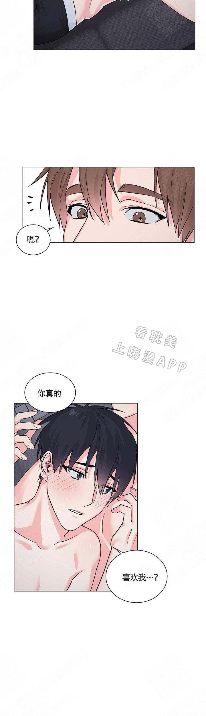 后辈的手漫画,第12话5图