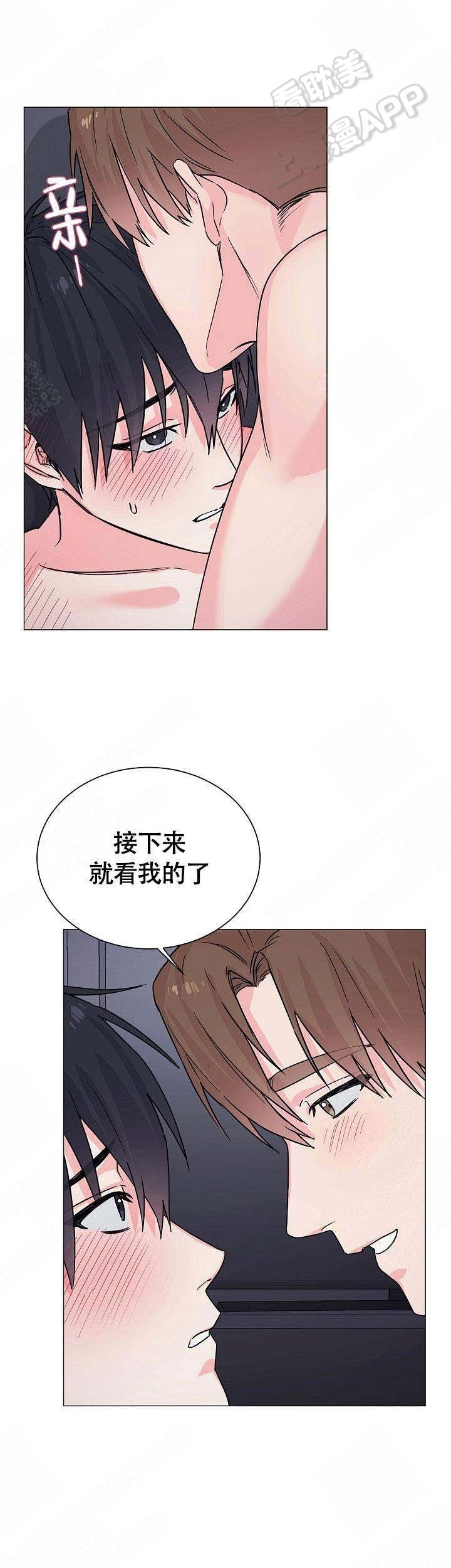 后辈的手漫画,第12话2图