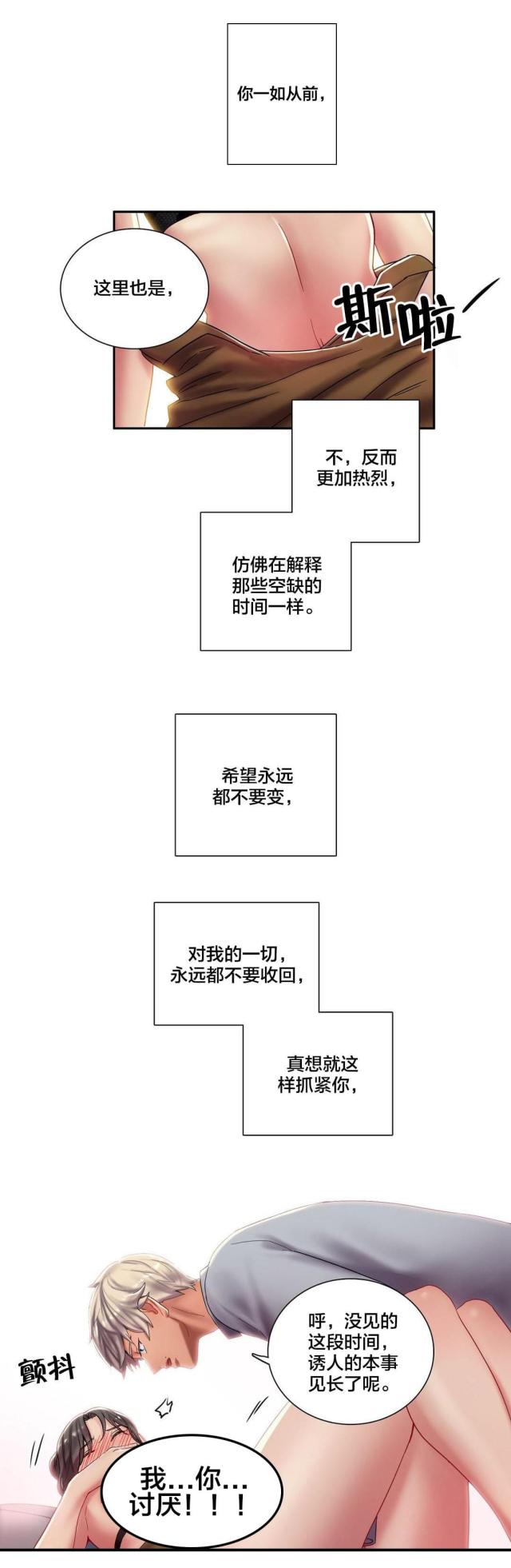 第4话0