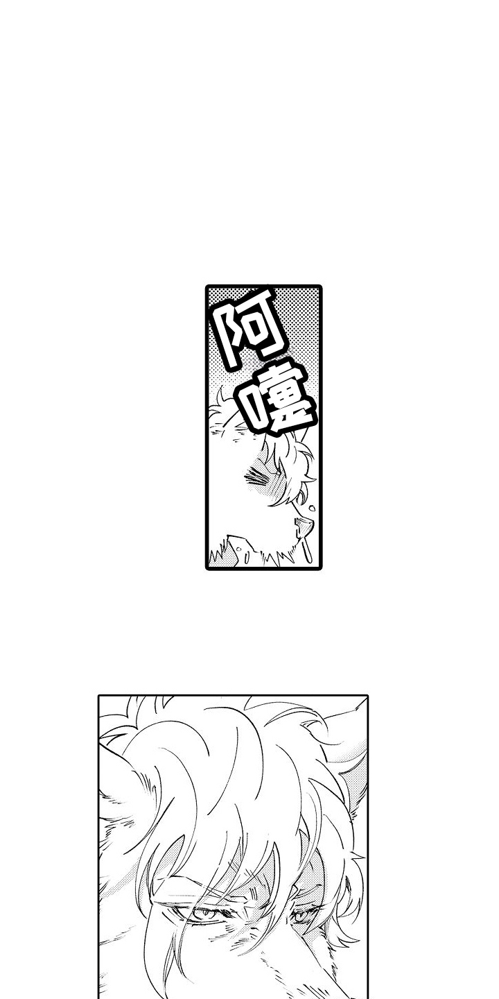 巧克力饼干蛋糕漫画,第1话3图