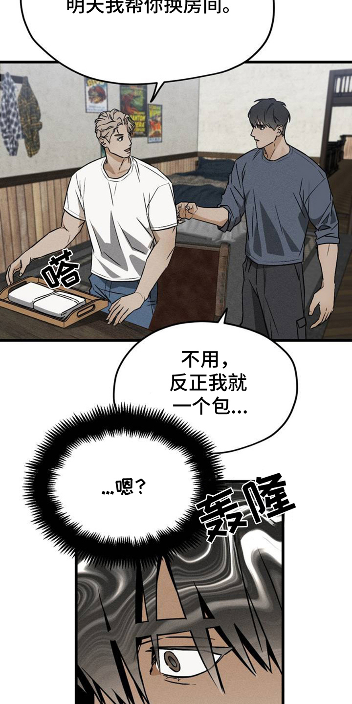 第3话4