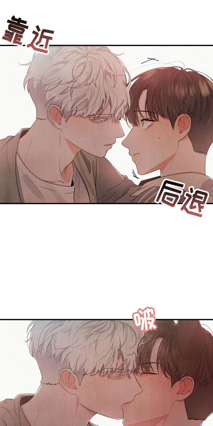 危险人格漫画,第9话1图