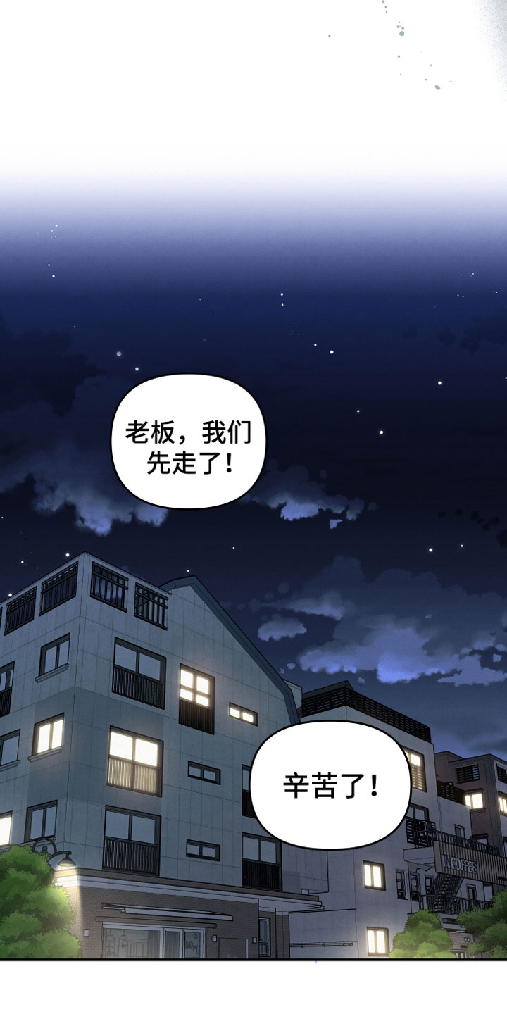 为什么接近眉心会有压迫感漫画,第7话2图