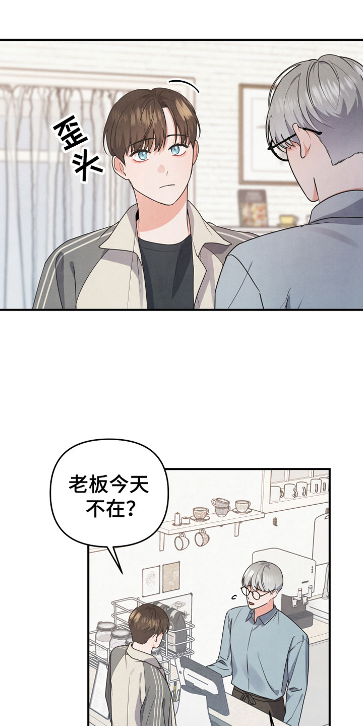 为什么接近眉心会有压迫感漫画,第7话1图