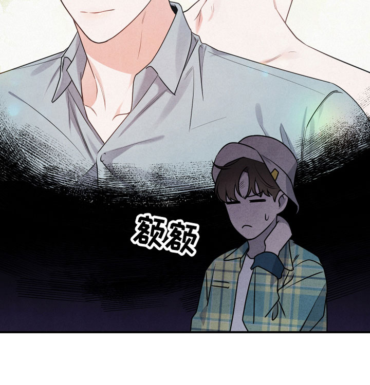 危险人格漫画,第4话1图