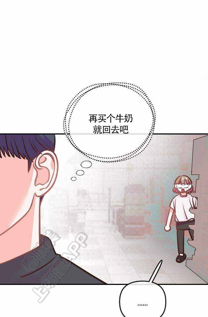 养崽进行时漫画百度云漫画,第10话2图