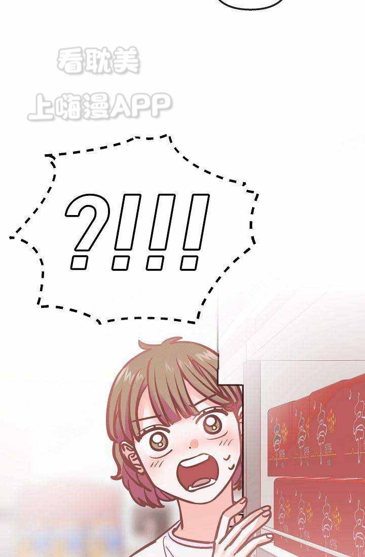 养崽进行时漫画百度云漫画,第10话3图