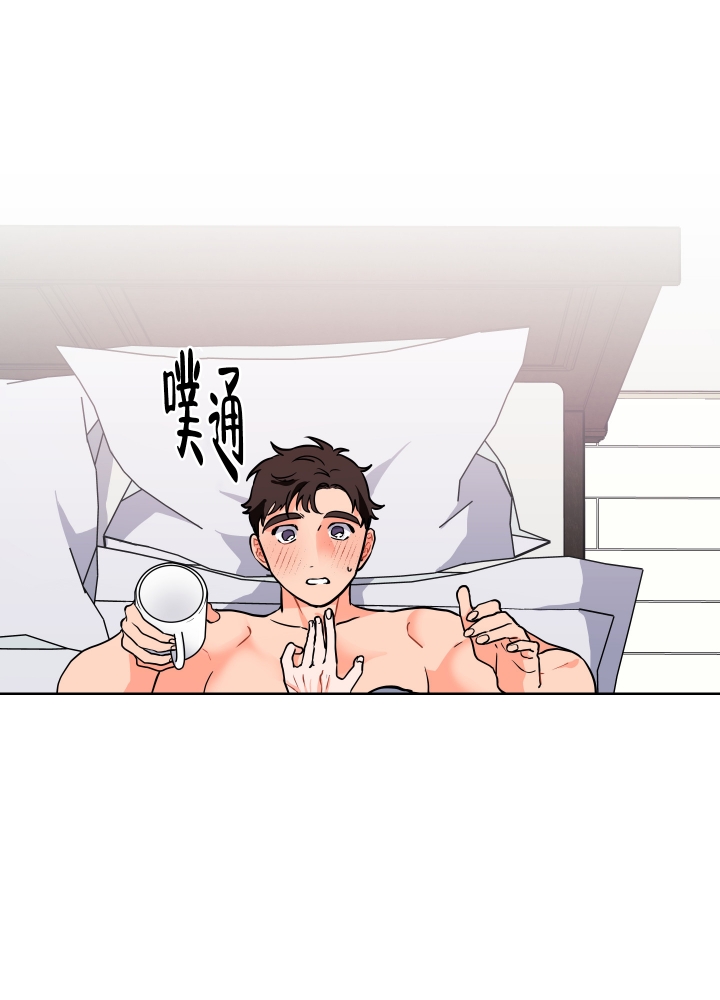 爱情实践漫画,第3话1图