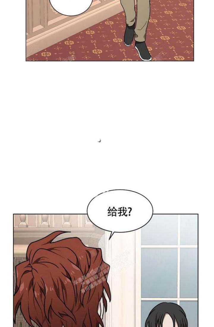 匿名关系漫画,第8话5图