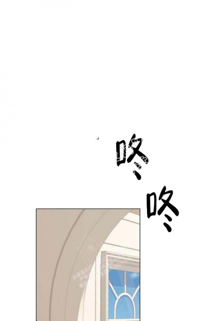 匿名关系漫画,第8话1图