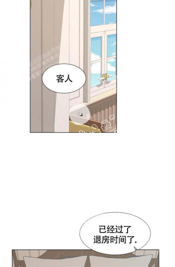 匿名关系漫画,第8话3图