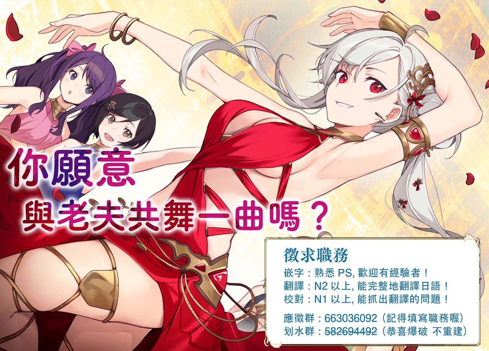 身为S级冒险者的我，女儿却是重度父控漫画,第8话2图