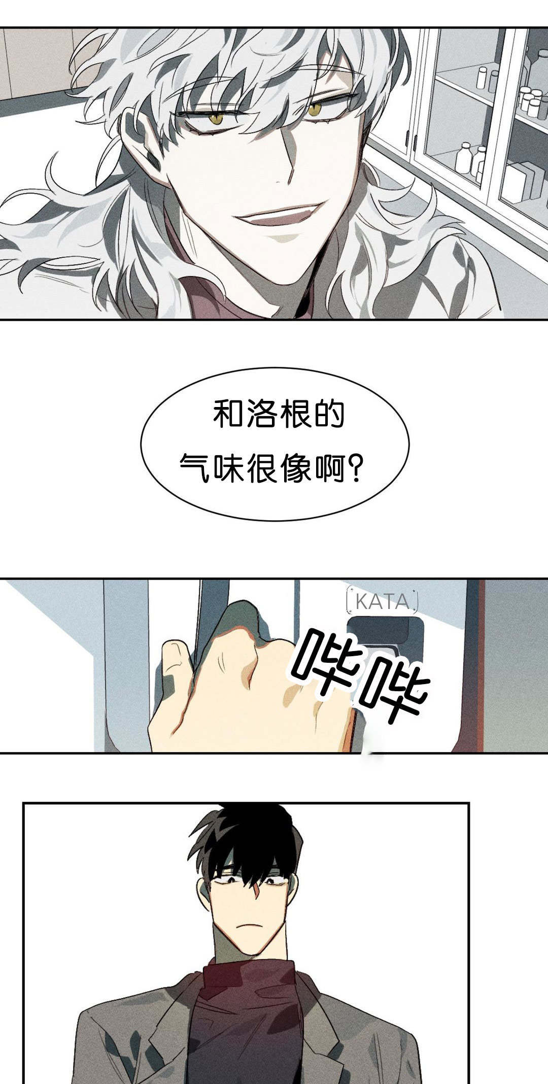 第5章：实验成果3