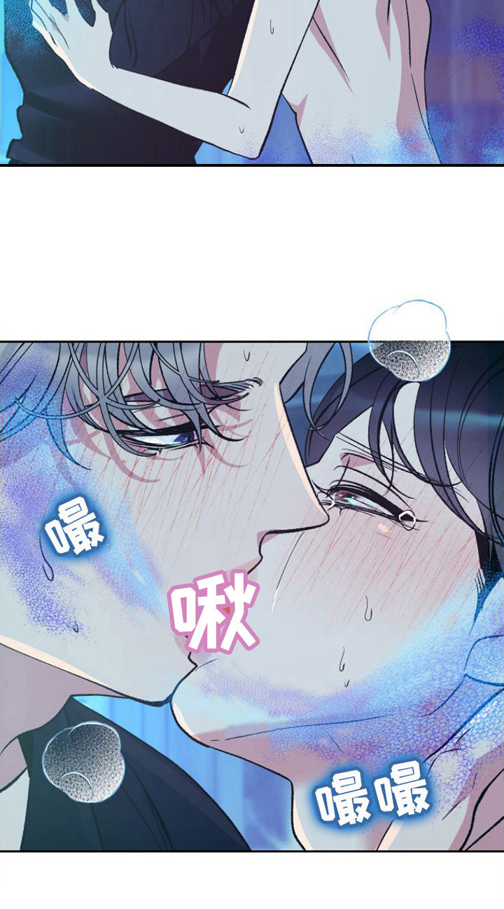 劣性宠溺全文免费漫画,第8话4图