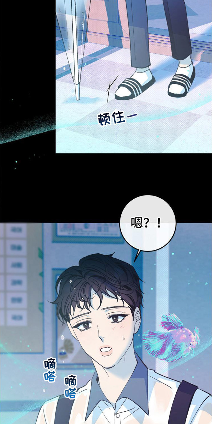 劣性宠溺季庭玙贺灼漫画,第1话2图