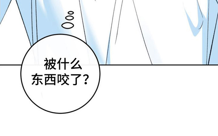 劣性宠溺季庭玙贺灼漫画,第1话1图