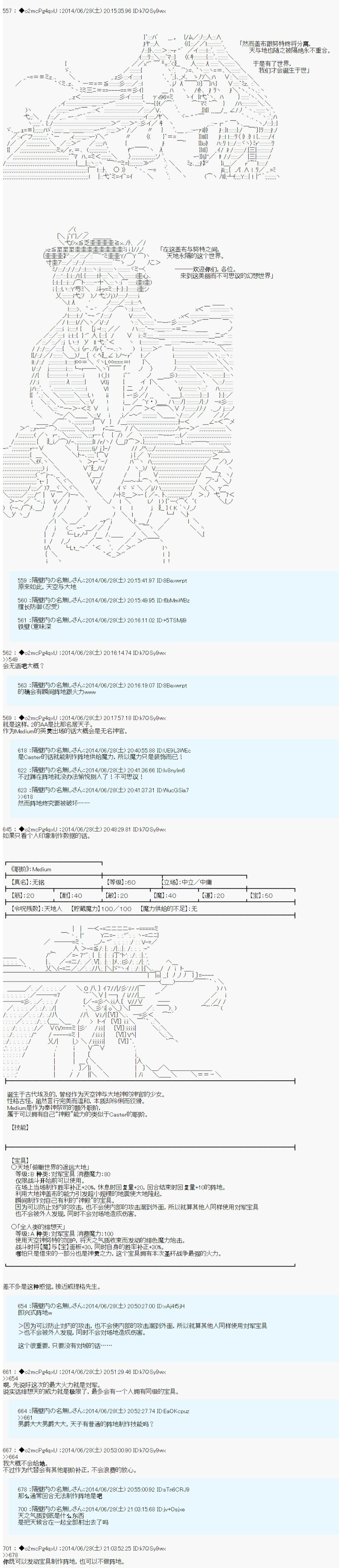 从者安价1