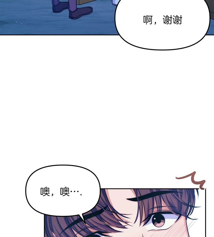 爱情剧本漫画,第4话2图