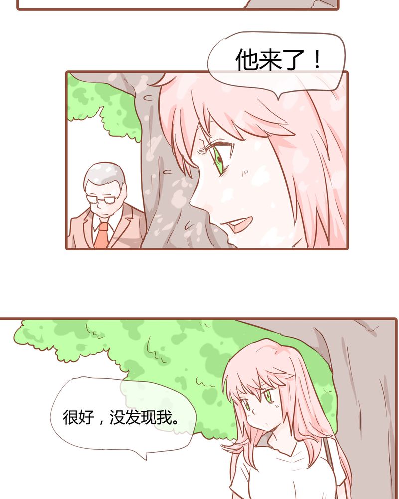 女子学院在线观看第一季漫画,第9章：裁决之力4图