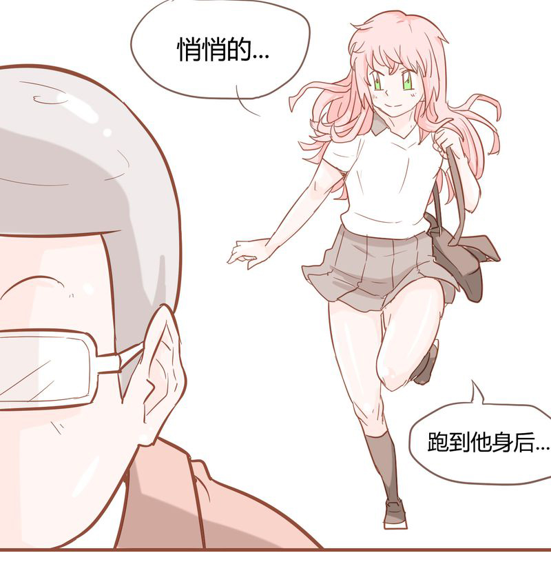 女子学院在线观看第一季漫画,第9章：裁决之力1图